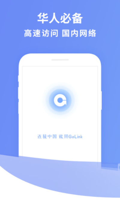 飞机app聊天软件下载中文版加速器免费-飞机app聊天软件下载中文版加速器免费安卓