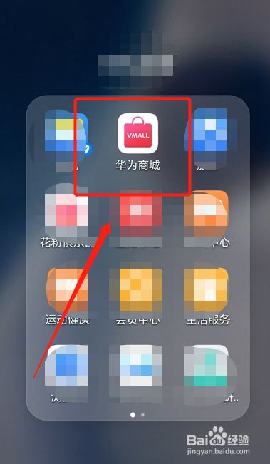 华为应用商店下载安装app-华为应用商店下载安装app手表版