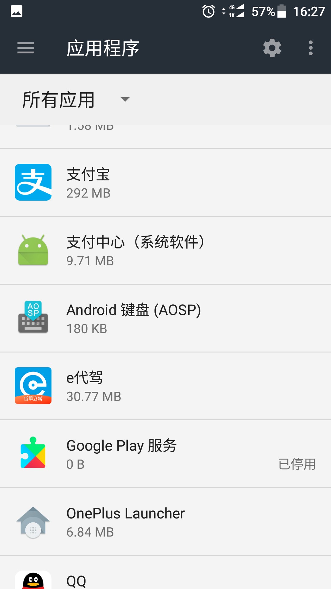 googleplay服务是什么意思啊-googleplayservice是什么意思