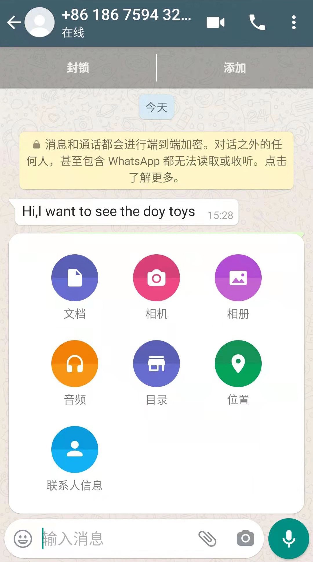 最新版whatsapp官网下载安装-whatsapp官方最新版本下载安装