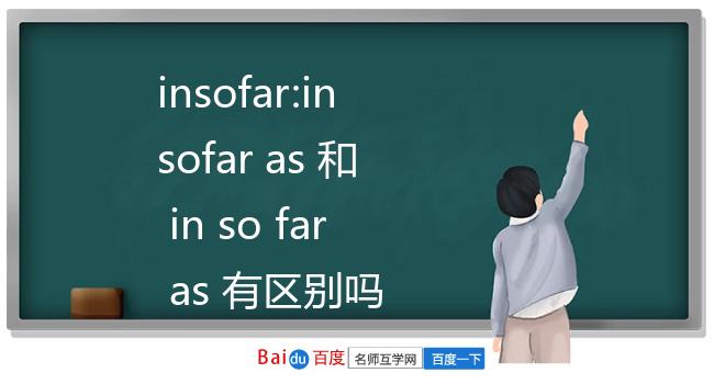 as2in1一直转圈圈-akinator一直转圈