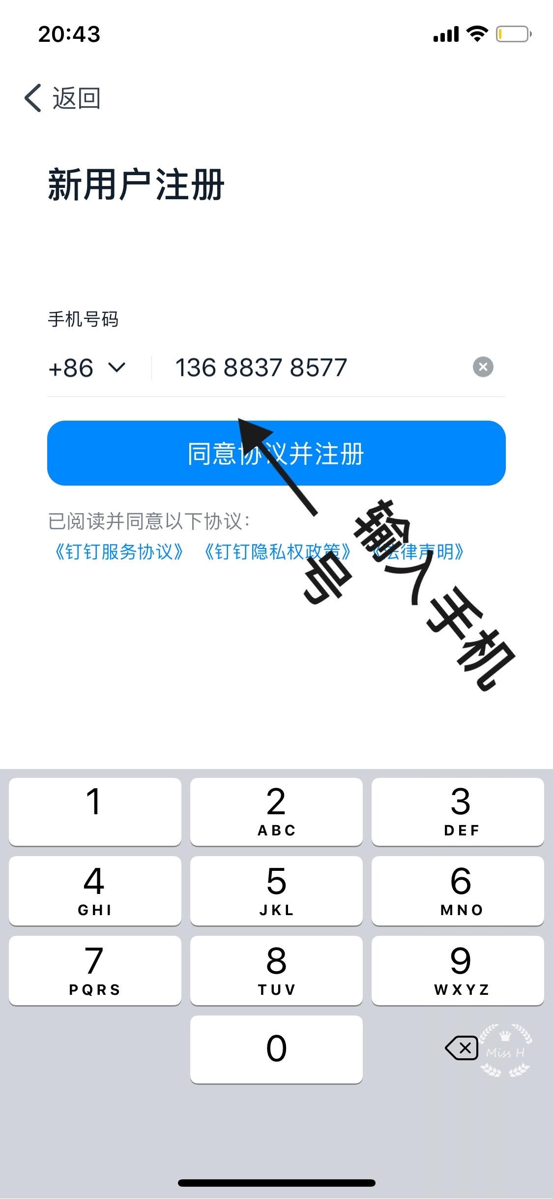 中国手机号注册飞机收不到验证码-中国手机号注册飞机收不到验证码怎么回事