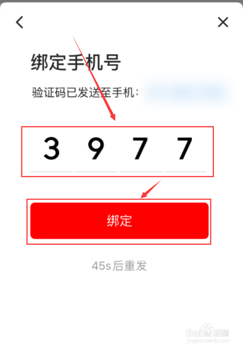 飞机手机号收不到验证码-纸飞机收不到86短信验证