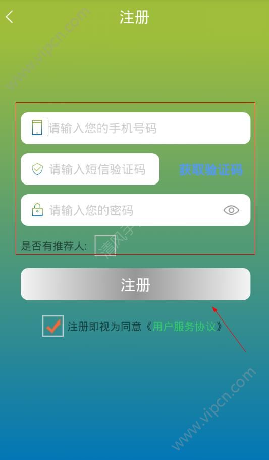 安卓手机注册纸飞机收不到验证码怎么办-安卓手机注册纸飞机收不到验证码怎么办呢