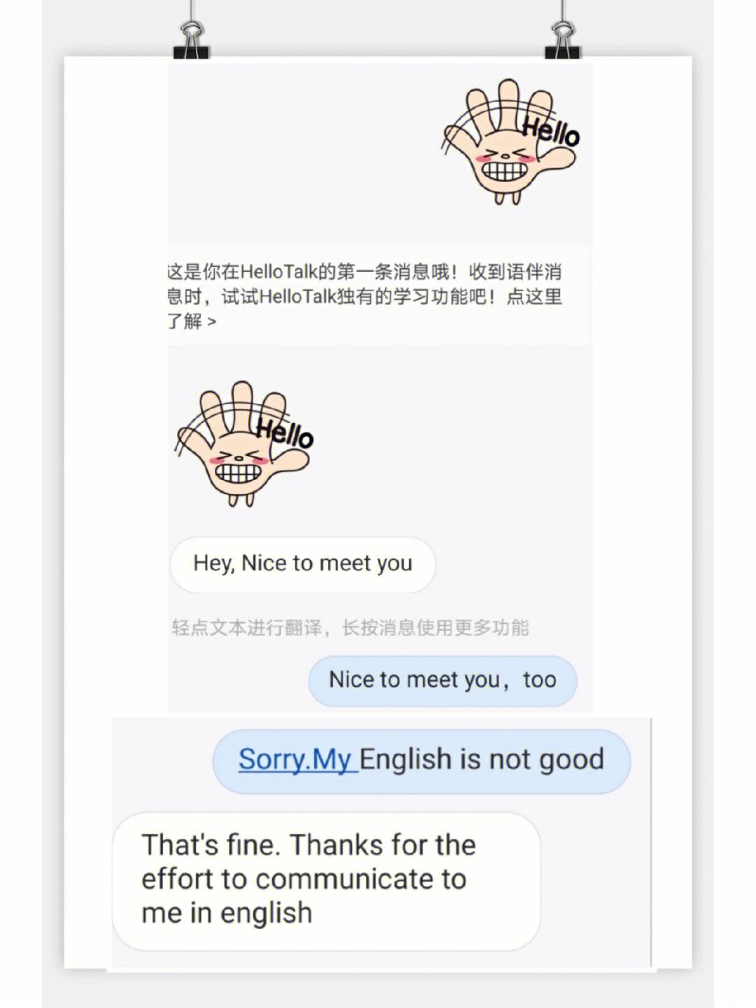hellotalk下载-hellotalk下载最新版本