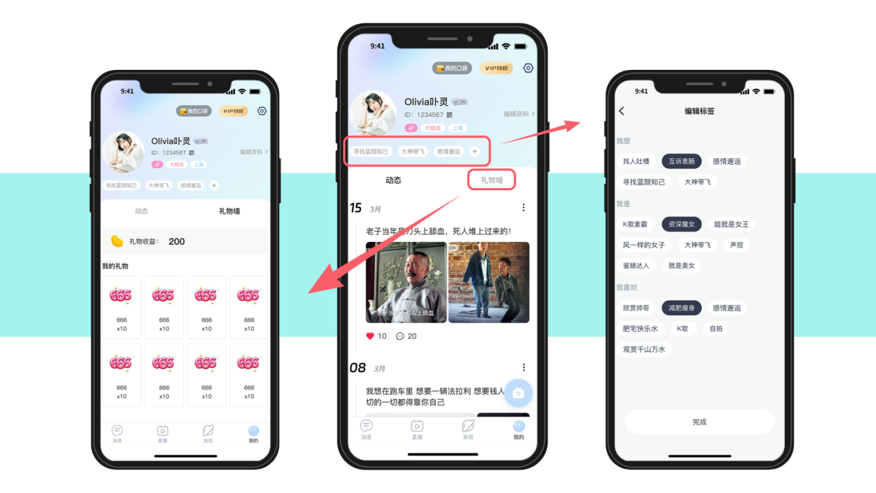 蝙蝠加密聊天软件下载-能直接加微信的交友软件