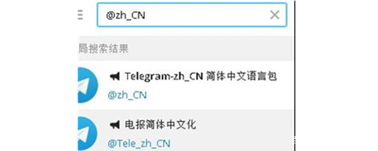 telegram怎么搜索-instagram官网入口