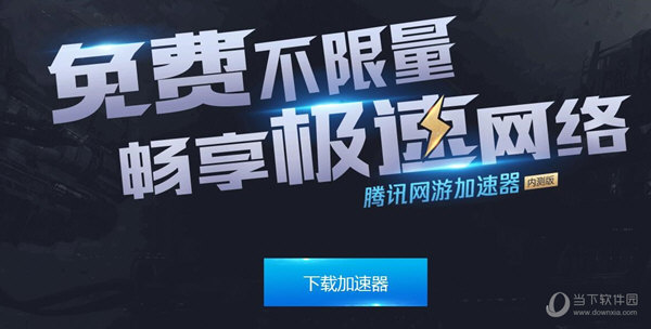 关于极光vp(永久免费)加速器下载官网的信息