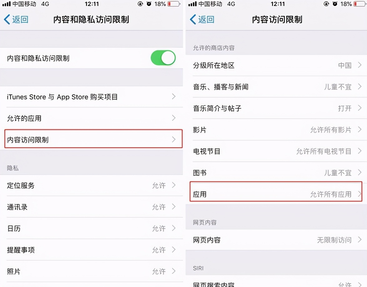 telegreat苹果怎么解除限制的简单介绍
