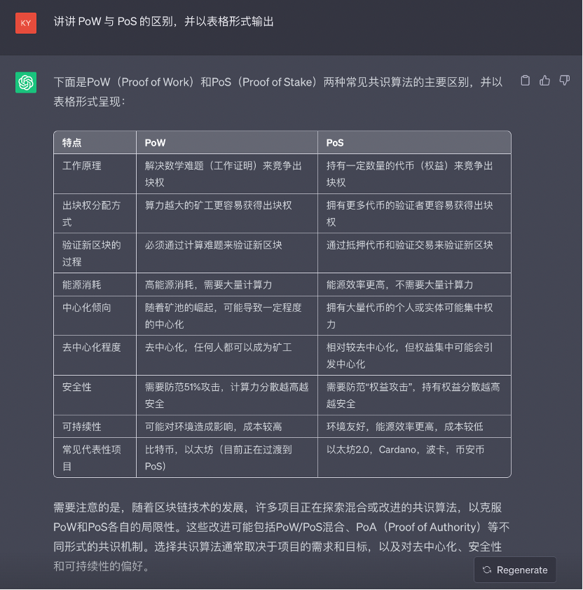Telegramweb网页版的简单介绍