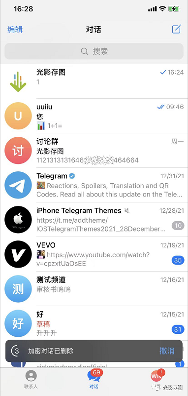 电报怎么删号-电报如何删除好友