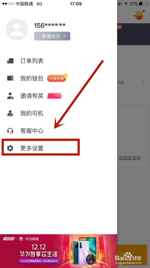 纸飞机注册收不到验证码怎么解决-纸飞机注册收不到验证码怎么解决呢