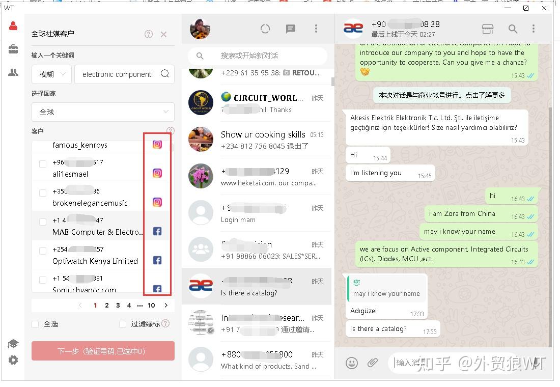 whatsapp香港账号购买链接-whatsapp用香港卡注册可以用吗?