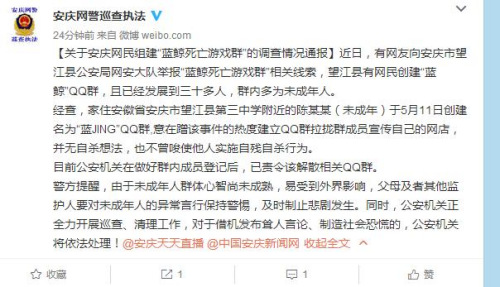 telegeram会被网警查吗的简单介绍