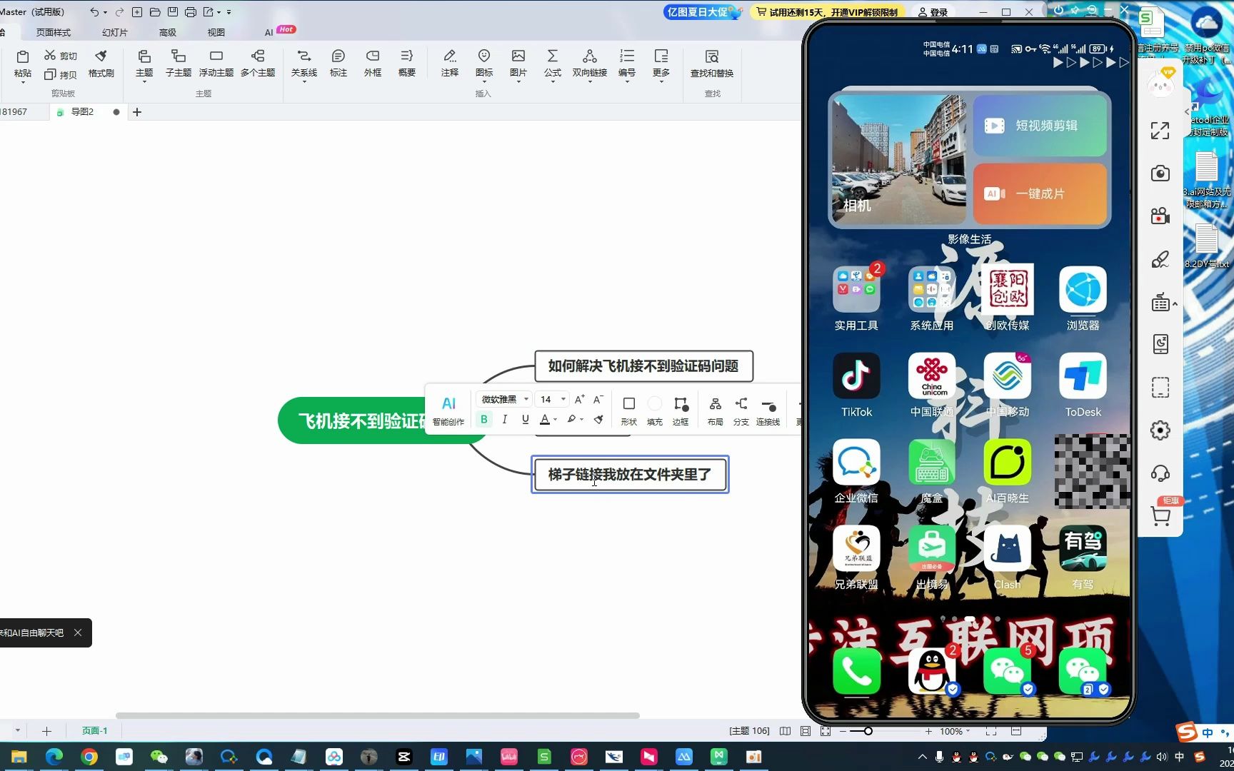 收不到telegram验证短信2022的简单介绍