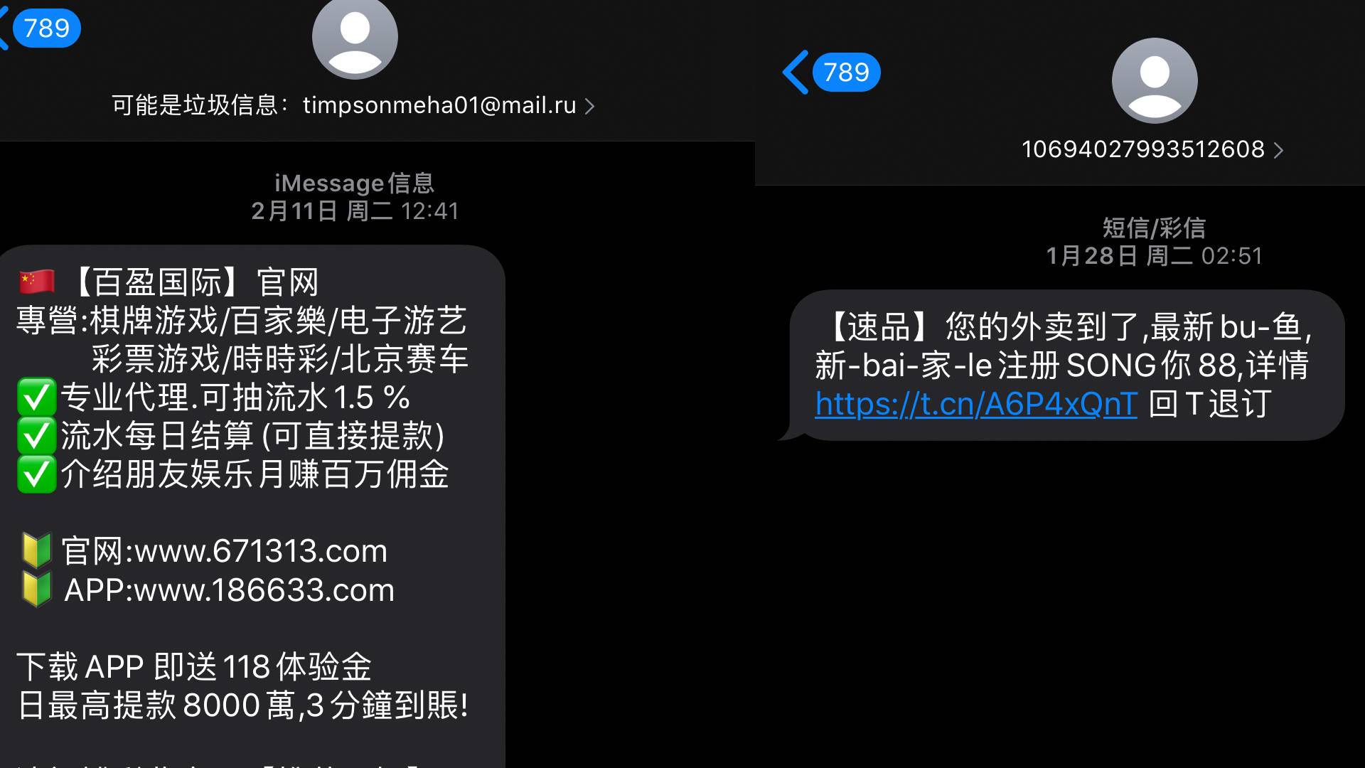 imessage-imessage信息是什么意思