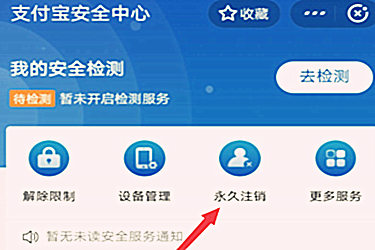 注册了TG账号可以注销吗-怎么把以前注册过的账号注销