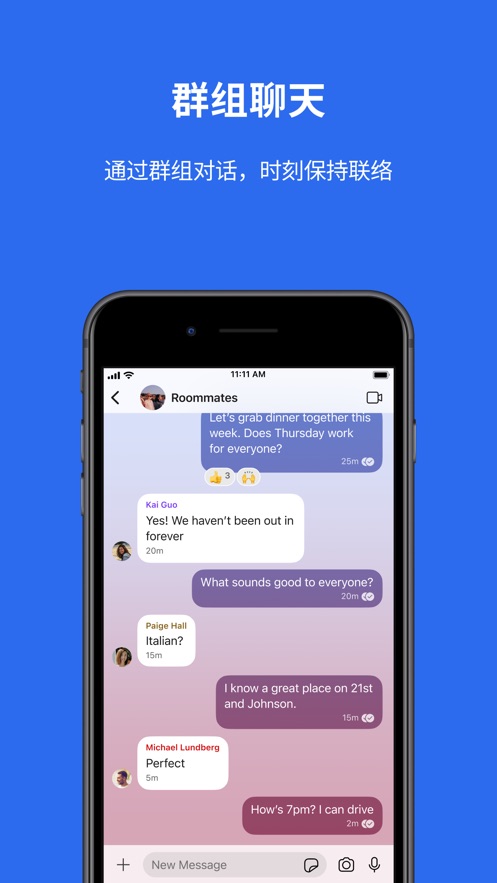 messenger安卓版下载app-messenger安卓版下载2021