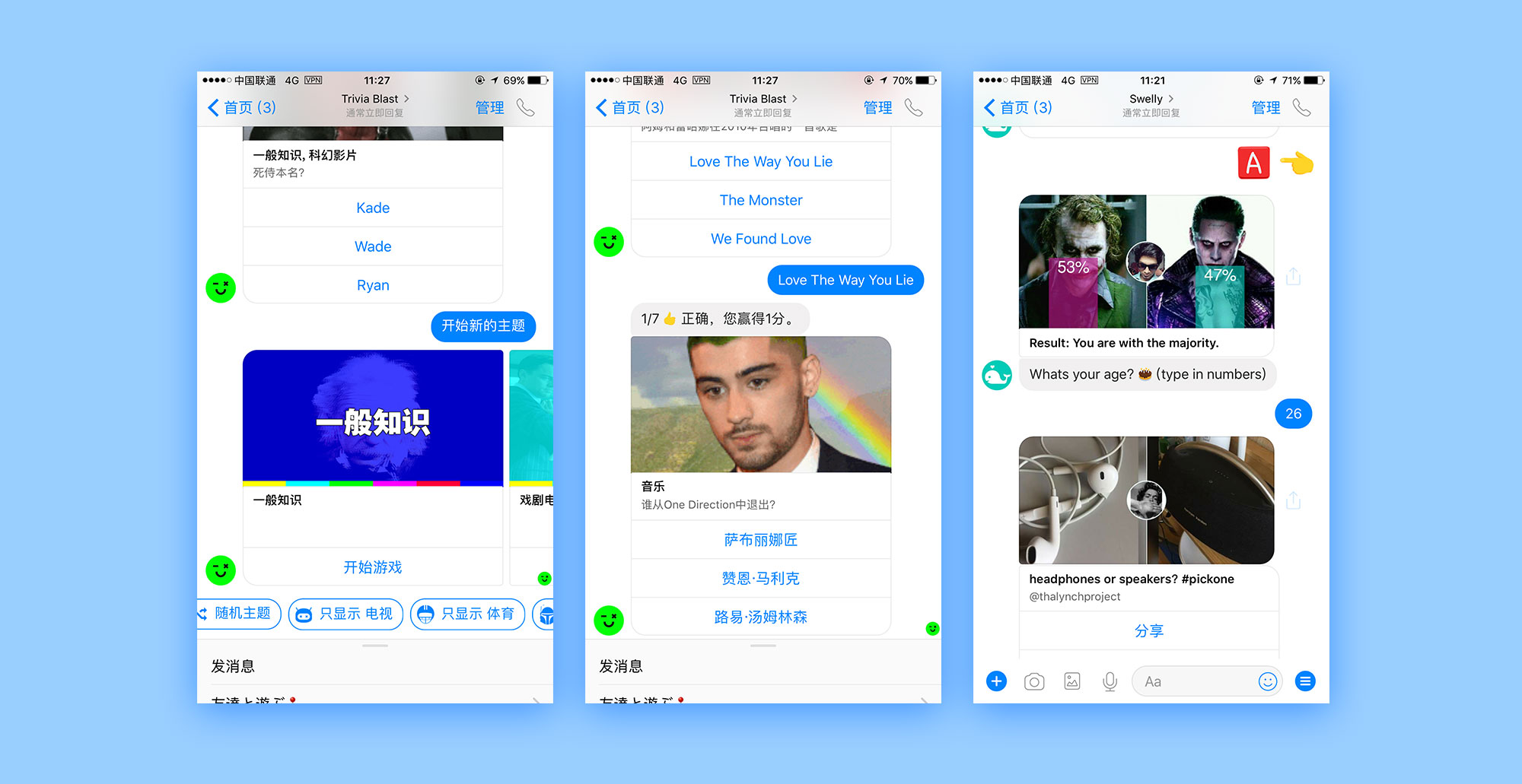 messenger安卓版下载app-messenger安卓版下载2021