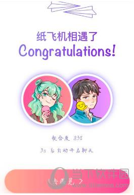 纸飞机封禁多久解除-纸飞机老是封号什么情况