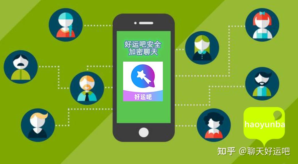 加密聊天软件哪个好用-加密聊天软件哪个最好用