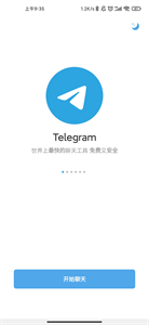 纸飞机免费加速器下载-纸飞机testflight