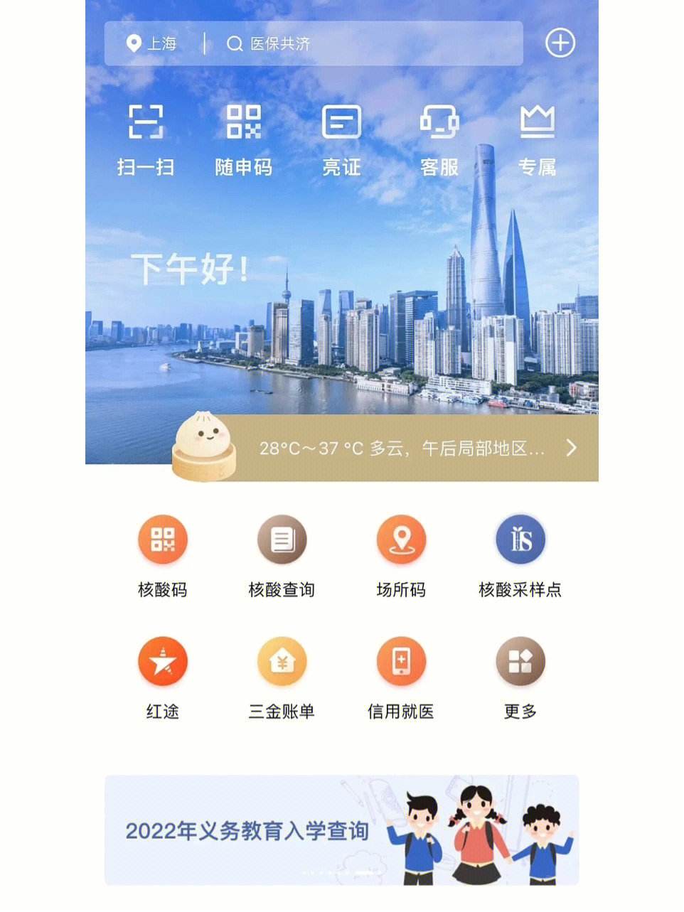 电报登陆收不到短信验证-电报登陆收不到短信验证电报登陆收不到短信验证怎么办