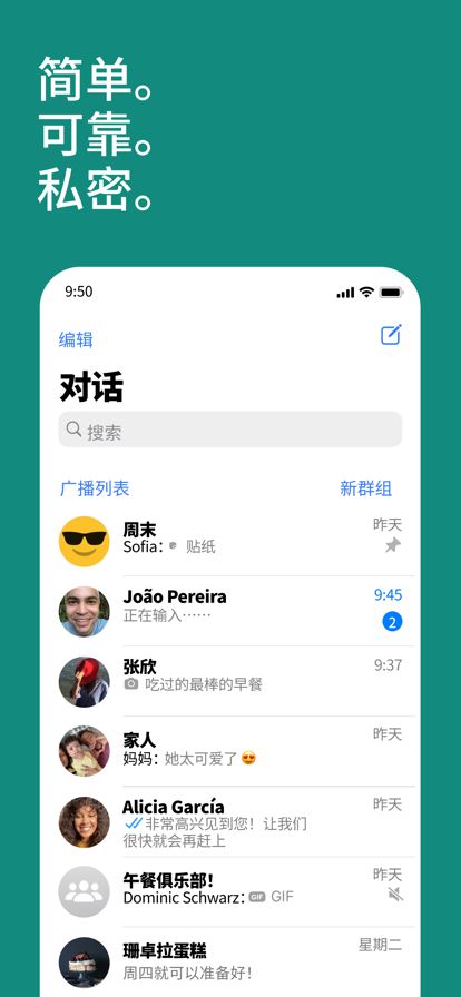 whatsapp安卓手机可以下载吗-安卓手机如何下载whatsapp软件