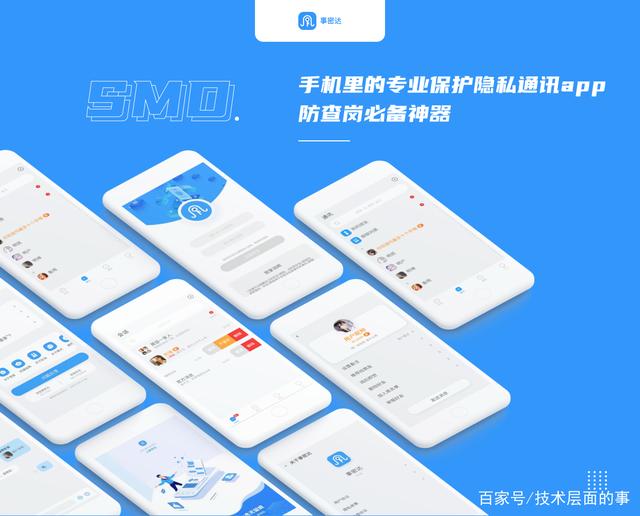 事密达下载了有啥危害吗的简单介绍