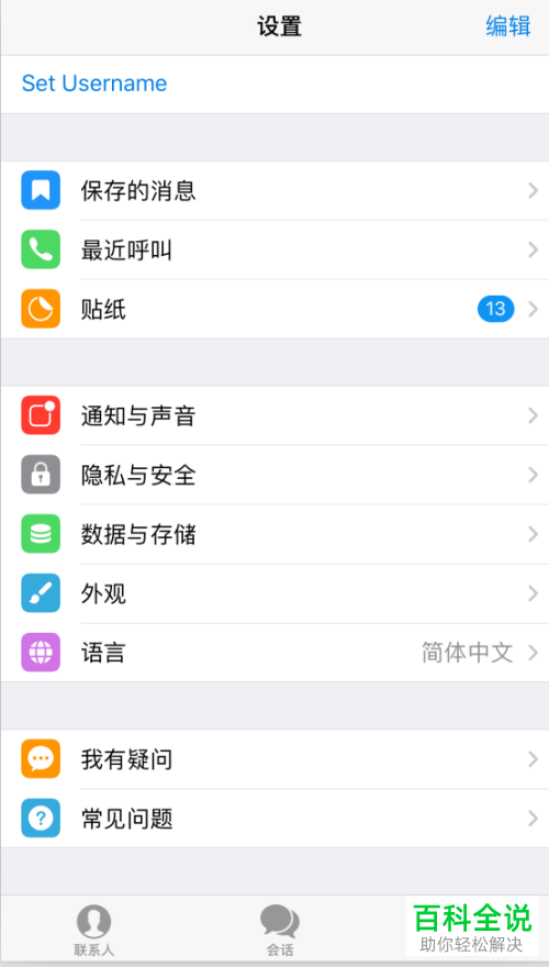 telegram在哪个文件夹-telegram缓存在哪个文件夹