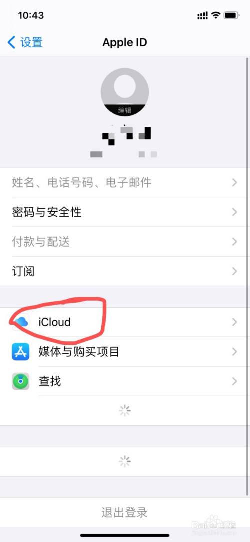 苹果手机怎么登陆icloud-苹果照片彻底删除了如何恢复回来