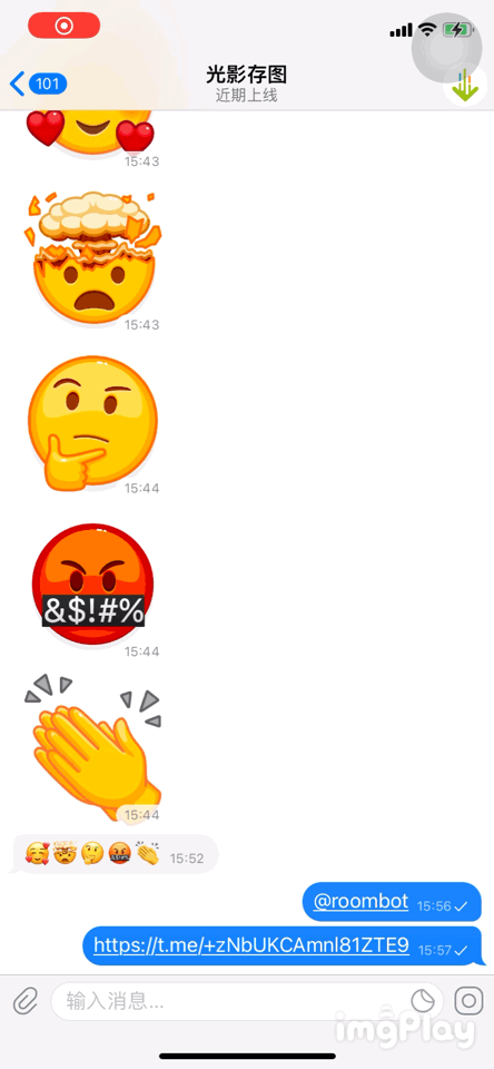 telegram名字带表情-telegram emoji表情