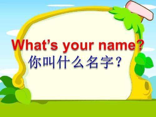 whats咋读-whats怎么读