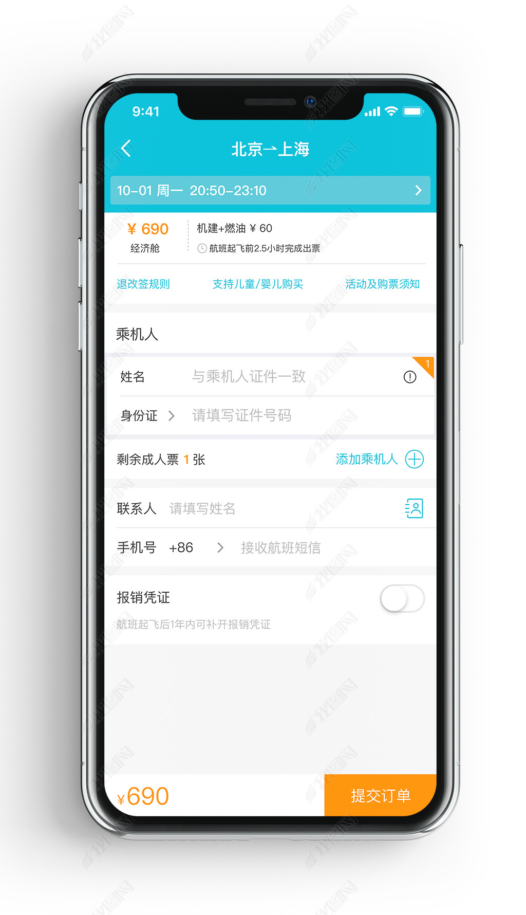 飞机app软件下载-telegeram安卓下载