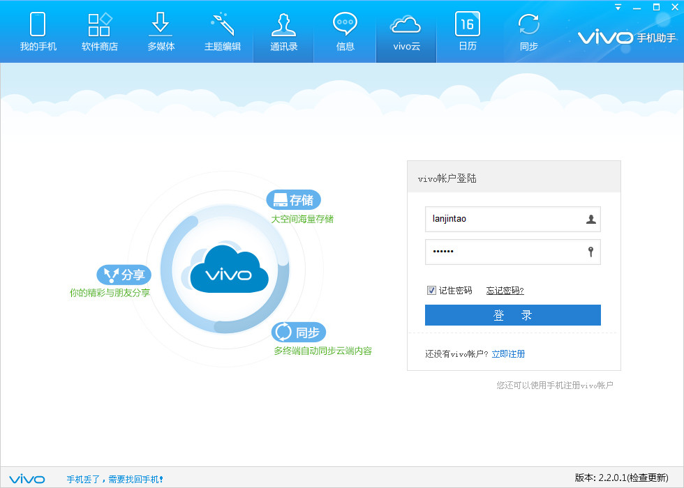 android注入-Android注入so