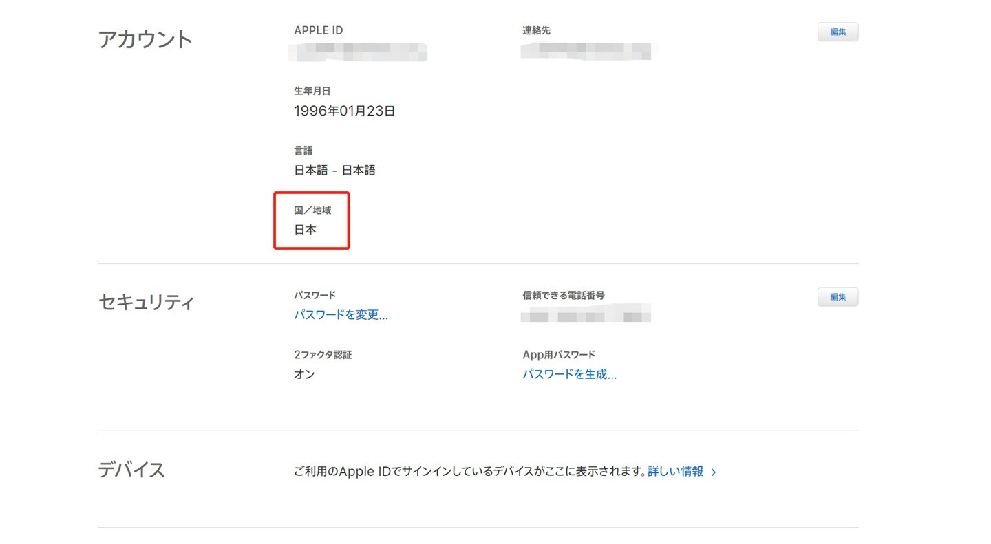 telegreat苹果注册图片-telegreat苹果版怎么注册