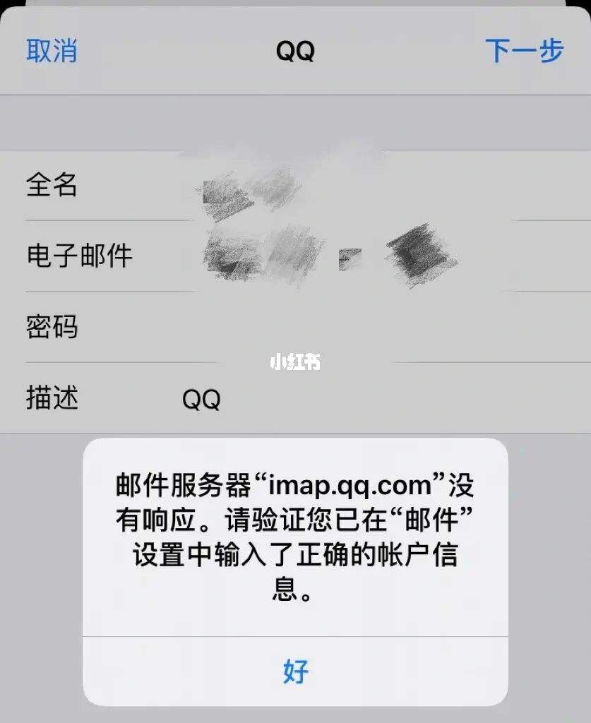 telegeram怎么绑定qq邮箱的简单介绍
