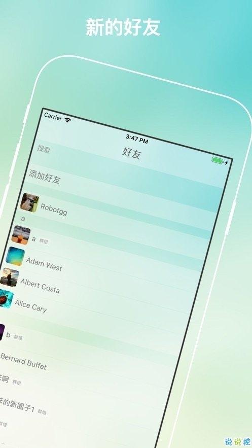 包含纸飞机聊天app官网的词条