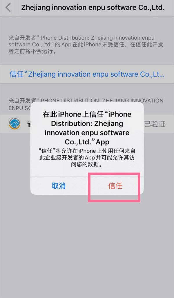 包含telegreat怎么设置中文ios的词条