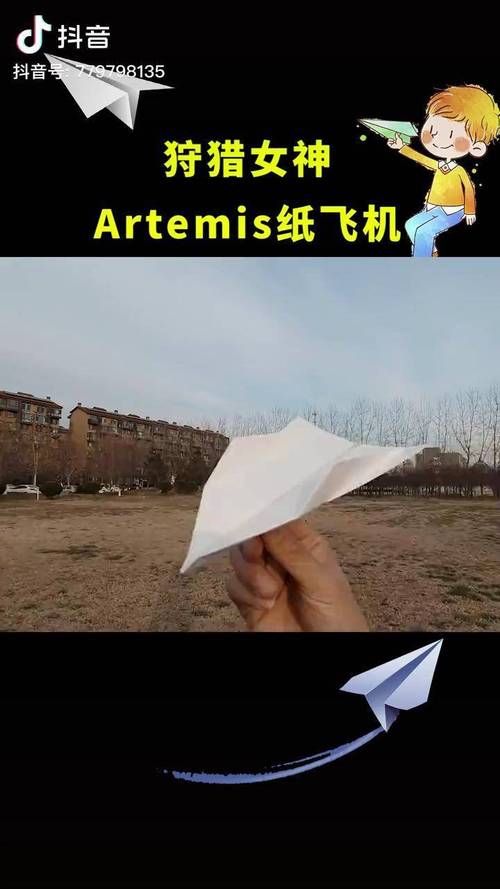 能一直飞的纸飞机-能一直在空中飞的纸飞机
