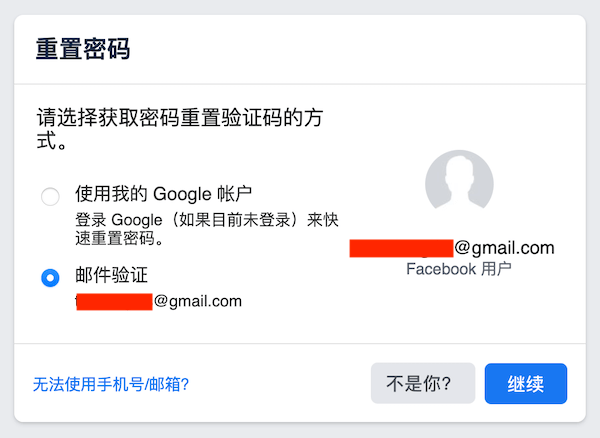 纸飞机验证码怎么接收-纸飞机收不到86短信验证