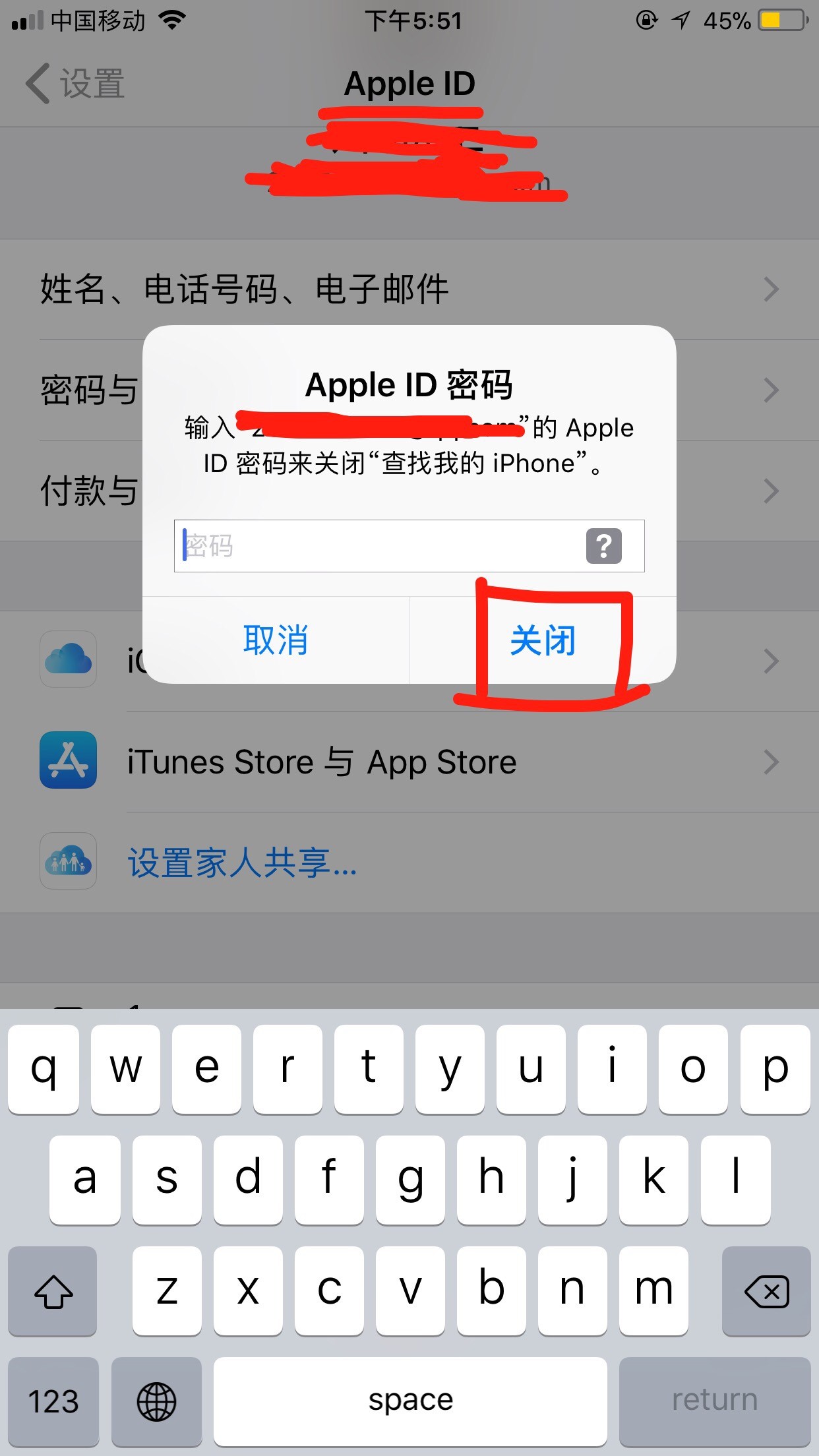 苹果手机怎么注册id-第一次用苹果手机怎么注册id