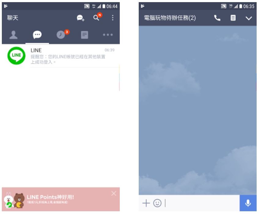 飞机app聊天软件怎么注册-飞机app聊天软件怎么注册不了