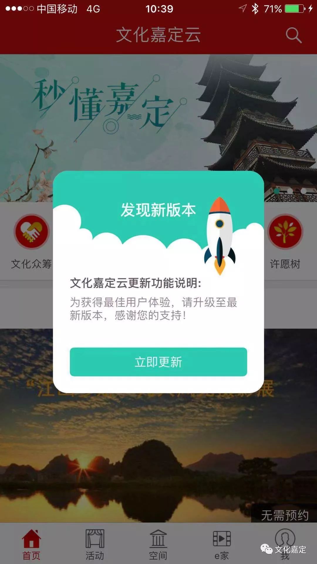 telegreat安卓版闪退-telegreat加速器下载安卓
