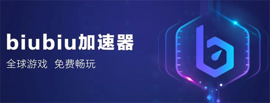 什么加速器可以加速纸飞机-什么加速器可以加速纸飞机的速度