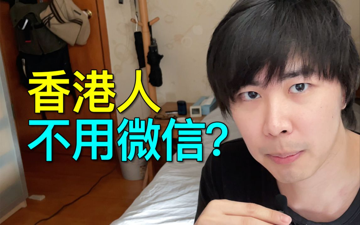 香港whatsapp-香港WhatsApp群组