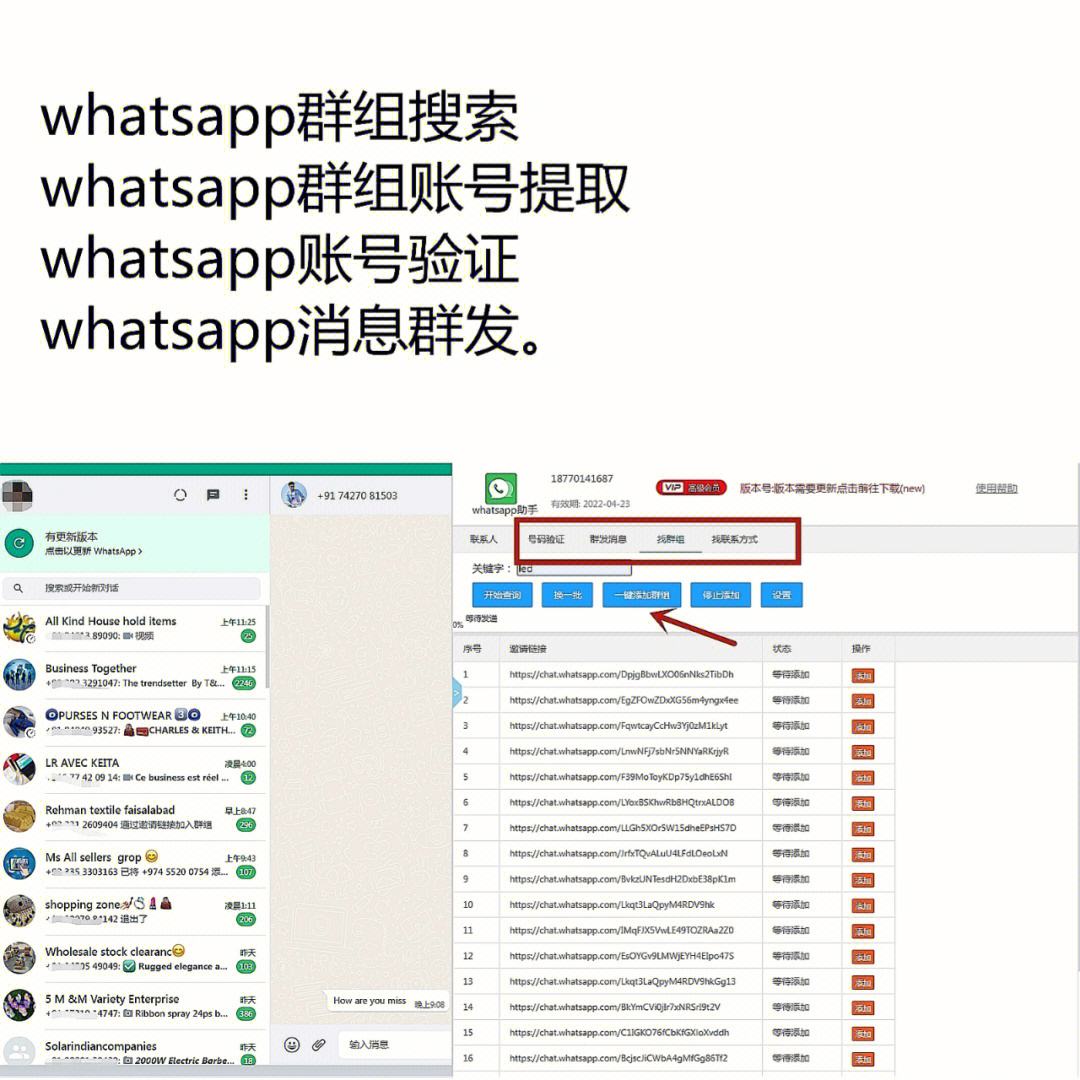 whatsapp正在检查索登录信息-whatsapp检查太多数字什么情况