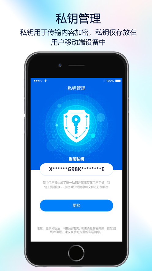 蝙蝠聊天软件下载安卓-蝙蝠聊天软件243