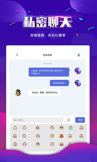 telegraph聊天软件加速器-shadowrocket加速器官网