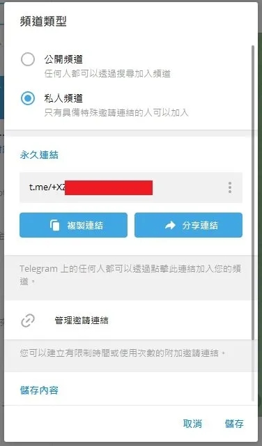 telegreat群组导航下载-telegreat看不了群组消息